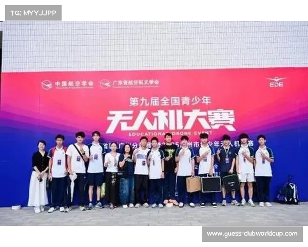 广东省锦标赛引入无人机技术辅助青少年比赛分析提升竞技水平 广东省锦标赛引入无人机技术辅助青少年比赛分析提升竞技水平