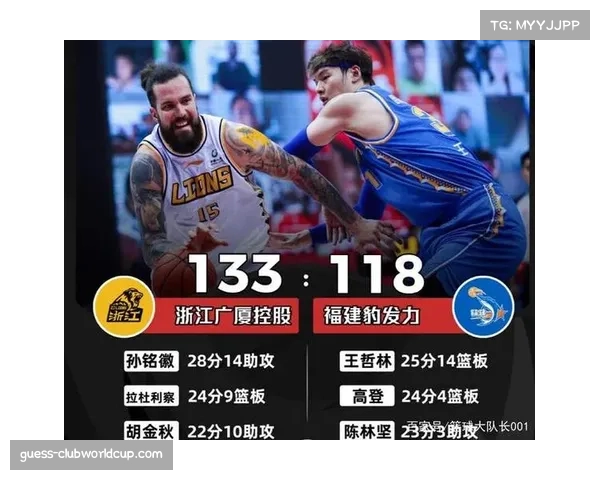 北控击败深圳获赛季第四胜 排名升至积分榜第六