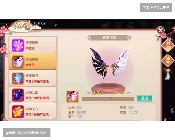 阵型流动性增强 动态调整能力提升战力值